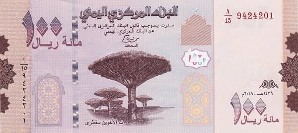 100 Rials