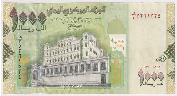 1000 Rials