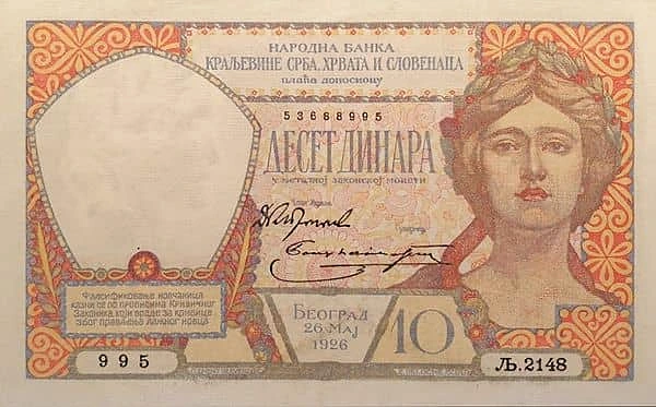 10 Dinara