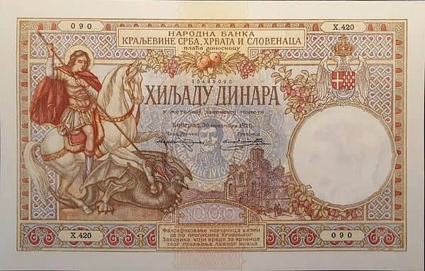 1000 Dinara