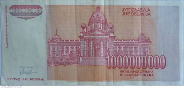 1000000000 Dinara