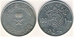 100 halalas (Jálid bin Abdulaziz)