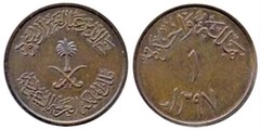 1 halala (Khalid bin Abdulaziz)