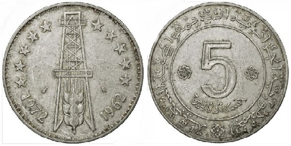 5 dinares (10e anniversaire de l'indépendance)