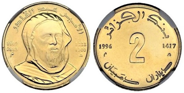 2 dinares ((Chérif Abdelkader El Djezairi-1808-1883))