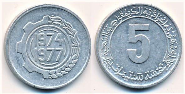 5 centimes (FAO - Deuxième plan quadriennal)