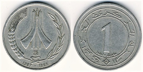 1 dinar (25e anniversaire de l'indépendance)