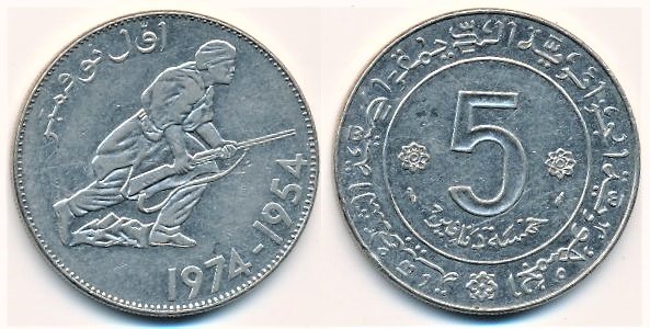 5 dinares (20e anniversaire de la révolution)