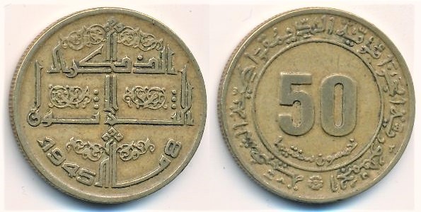 50 centimes (30e anniversaire de l'affrontement franco-algérien)