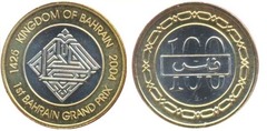 100 fils (Gran Premio de Fórmula I de Bahrain)