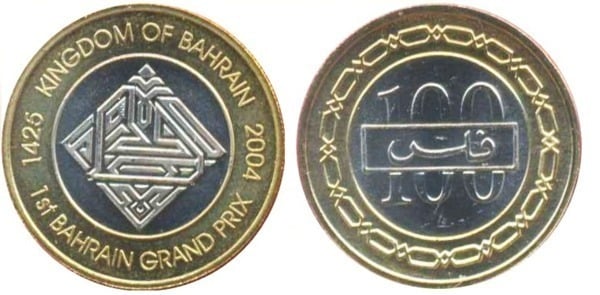 100 fils (Formule I Grand Prix de Bahreïn)