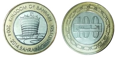 100 fils (10e anniversaire du Grand Prix de Bahreïn)