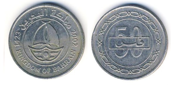 50 fils (Reino)