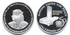 5 dinars (50e anniversaire des Nations unies)