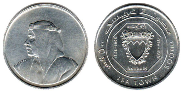 500 fils (Ouverture de la ville d'Isa)