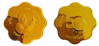 50 taka (Jubilé d'or de l'indépendance)