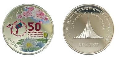 50 taka (50ᵗʰ Anniversaire de l'établissement des relations diplomatiques entre le Bangladesh et le Japon)