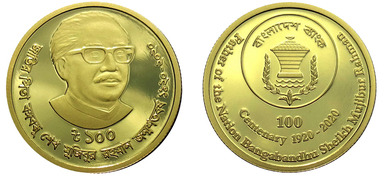 100 taka(100e anniversaire de la naissance de Sheikh Mujibur Rahman)