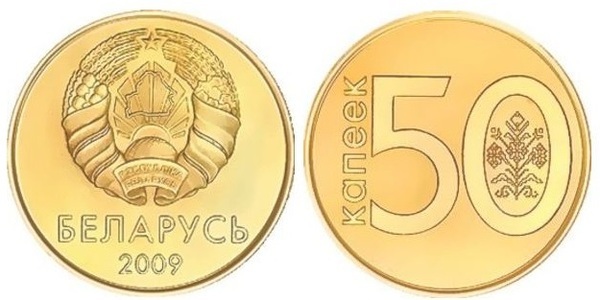 50 kopeks