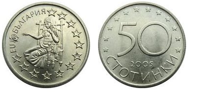 50 stotinki (Demande d'adhésion de la Bulgarie à l'Union européenne)