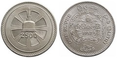 1 rupee (2 500e anniversaire de la mort de Bouddha)