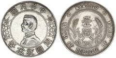 1 dollar (Memento - Naissance de la République de Chine)