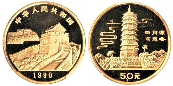 50 yuan (Paysage de Taïwan)