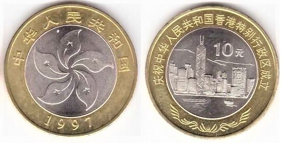 10 yuan (Retour de Hong Kong)