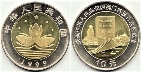 10 yuan (Retour de Macao)