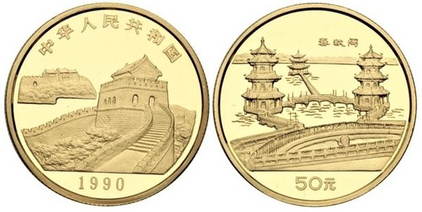 50 yuan (Paysage de Taïwan)