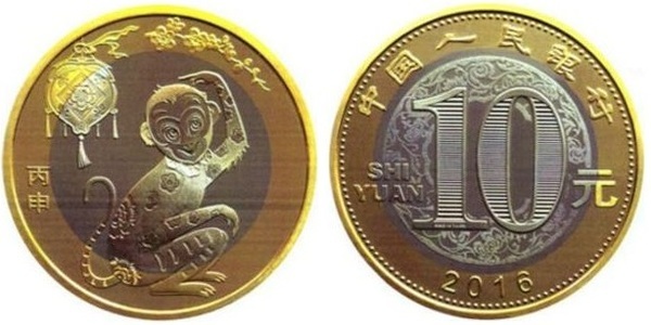 10 yuan (L'année du singe)