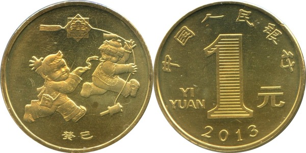 1 yuan (L'année du serpent)