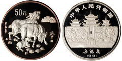 50 yuan (Année de la chèvre)