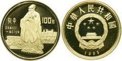 100 yuan (Philosophe confucéen)