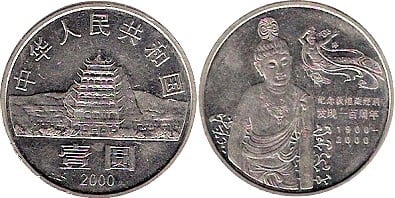 1 yuan (Grottes de Mogao)