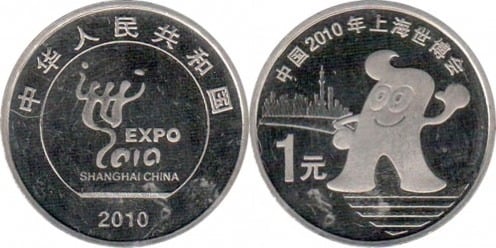 1 yuan (Expo Shanghai 2010)