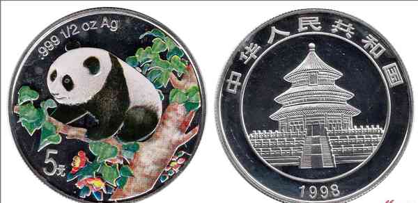 5 Yuan 0,999 -1/2 oz Ag (Panda multicolore) 1998