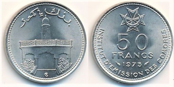 50 francs (Indépendance de la République)