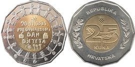 25 kuna (Journée mondiale de l'enfance)