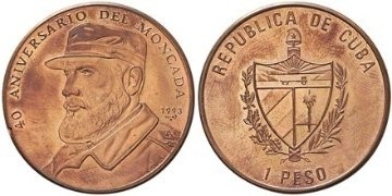 1 peso (40e anniversaire de la Moncada)