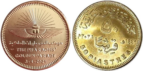 50 piastres (Logo de la parade dorée des pharaons 