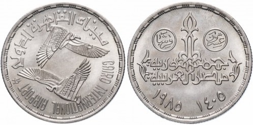 20 piastres (25e anniversaire de l'aéroport international du Caire)