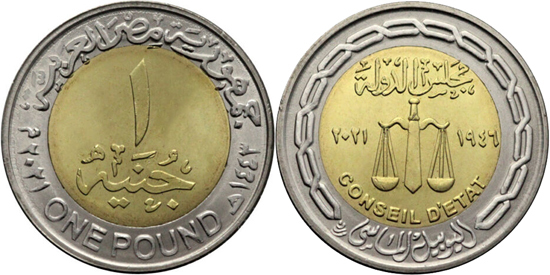 1 pound (75e anniversaire du Conseil d'État)