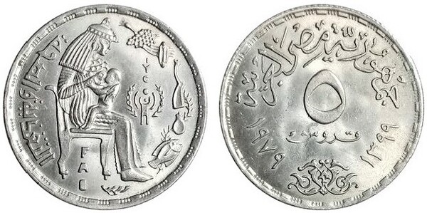 5 piastres (Année internationale de l'enfant)