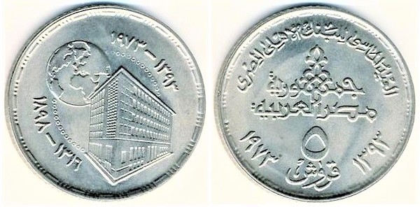 5 piastres (75e anniversaire de la Banque nationale)