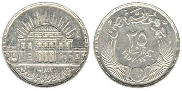 25 piastres (Inauguration de l'Assemblée nationale)