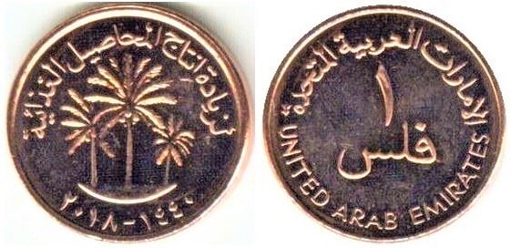 1 fils (FAO (ORGANISATION DES NATIONS UNIES POUR L'ALIMENTATION ET L'AGRICULTURE))