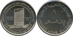 1 dirham (50e anniversaire de la Chambre d'industrie et de commerce de Dubaï)