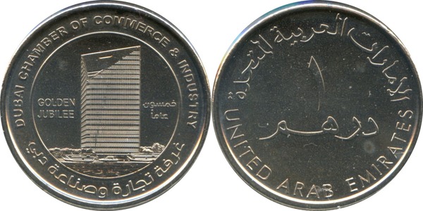 1 dirham (50e anniversaire de la Chambre d'industrie et de commerce de Dubaï)