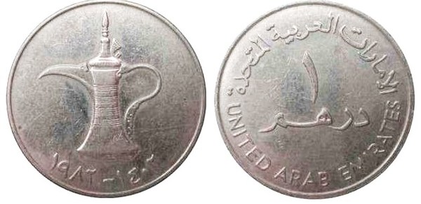 1 dirham